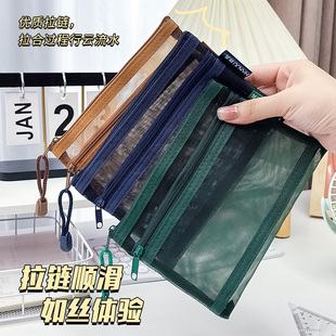 文具袋 透明网纱双层文件袋小号大容量收纳护照证件照身份证简约复古色系B7耳机数据线充电器零钱包拉链式