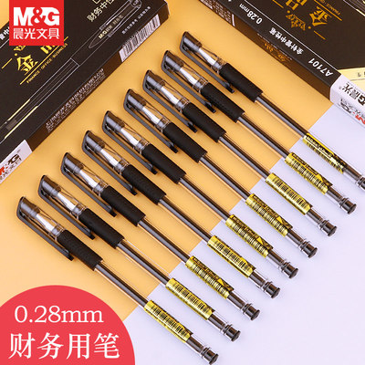 0.2mm全针管极细中性笔签名笔
