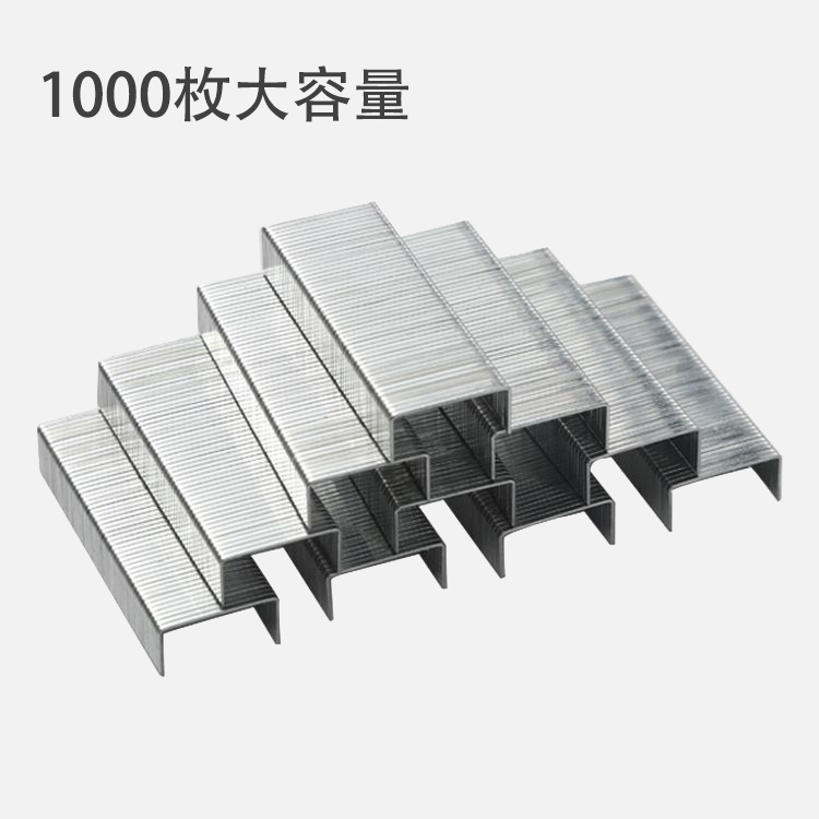 24/6通用型12号装书机钉子装订用