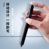 09按动记号笔油性记号笔防水速干不易褪色不断墨大容量工业专用白板标记笔商务办公快递物流无毒无味标记笔