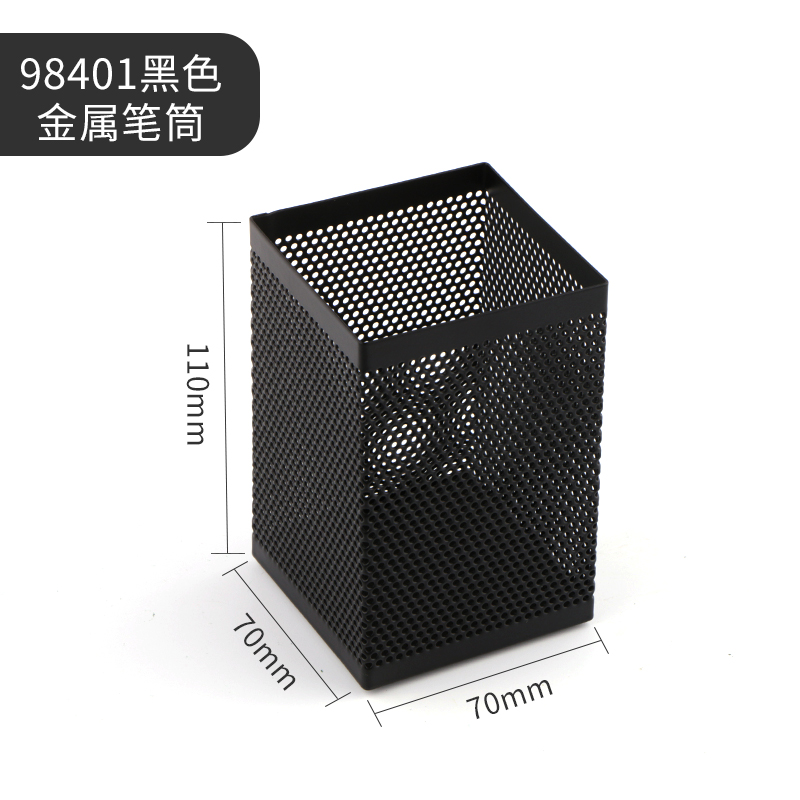 收纳金属笔筒笔桶学生多功能简约