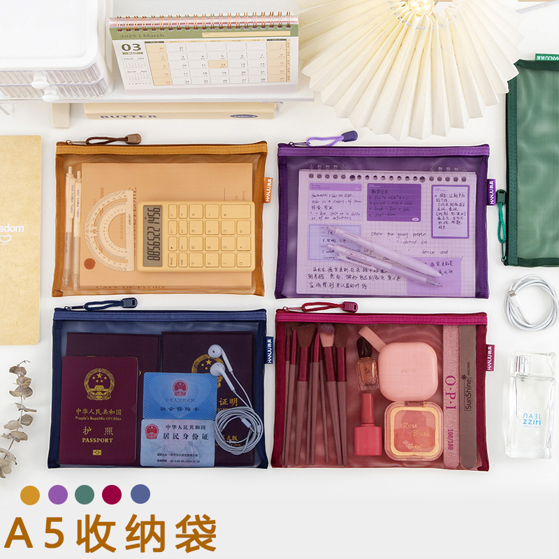 复古简约网纱文件袋考试用品收纳