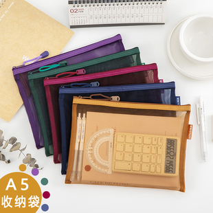 透明网纱双层A5小号文件袋考试专用无印风可进入考场大号笔袋小学生收纳书本拉链式单层大容量办公资料收纳袋