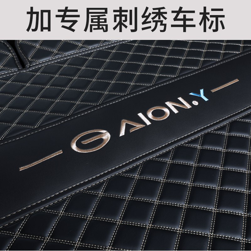 2024款广汽埃安Yplus后备箱垫全包围埃安Y星耀版尾箱垫车用品