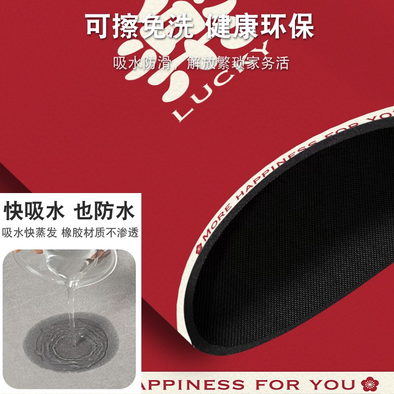 龙年喜庆红色楼梯踏步垫硅藻泥防滑台阶地垫家用隔音楼梯垫可定制