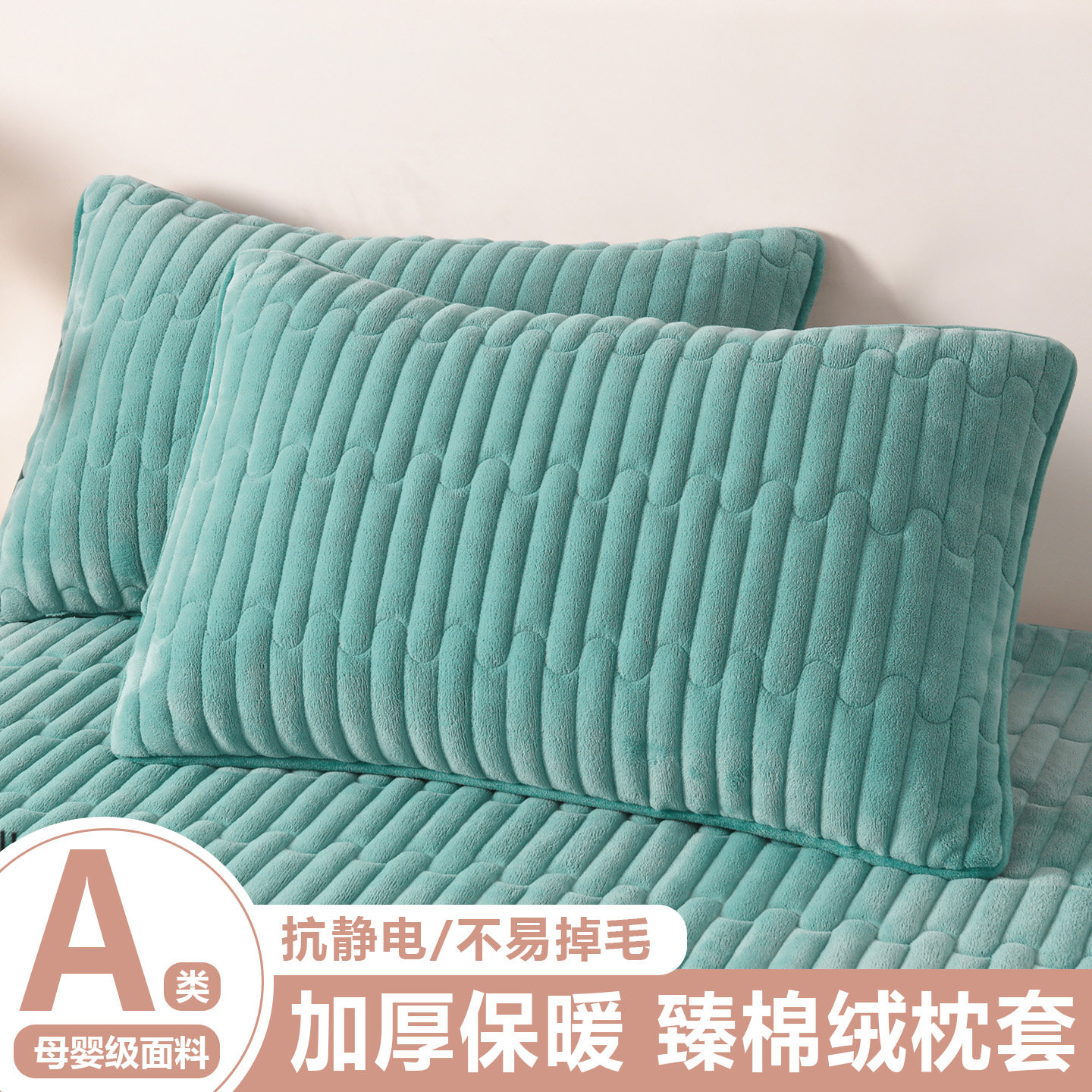 冬季A类牛奶绒枕套一对装家用2025新款高端加厚枕头套48X74内胆套