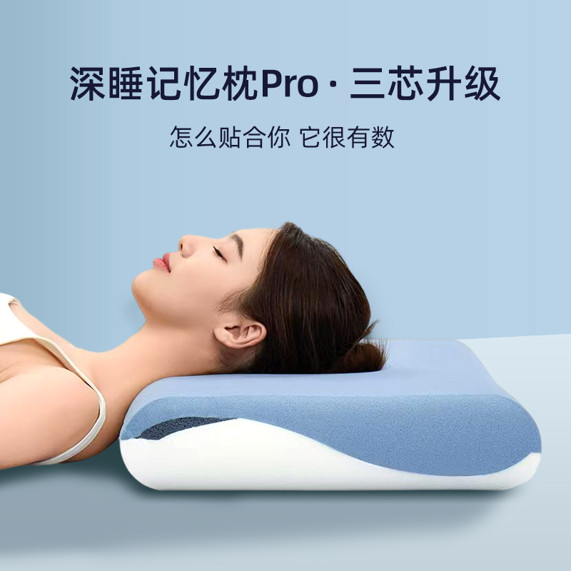 抗菌护颈椎助睡眠成人枕芯一对