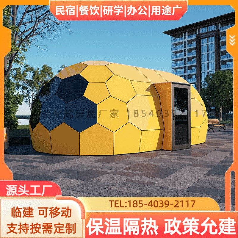 球形玻璃星空房穹顶民宿铝合金框架露营阳光房住宿餐饮泡泡屋工厂