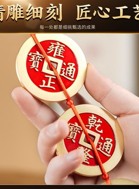 特大加厚纯黄铜真品镇库五帝钱压门槛镇宅过门石下压别墅大门挂件
