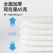 棉上洗脸巾一次性家庭装 洗面巾9盒擦脸柔棉巾洗脸巾洁面巾