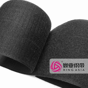 2cm3cm5cm8cm10cm15cm宽缝纫型不带胶魔术贴高品质黑白子母粘扣带