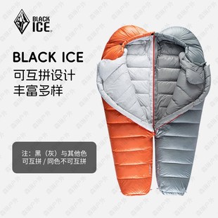 黑冰羽绒户外B200成人B400露营B700装备B1000冬季加厚B1500大睡袋
