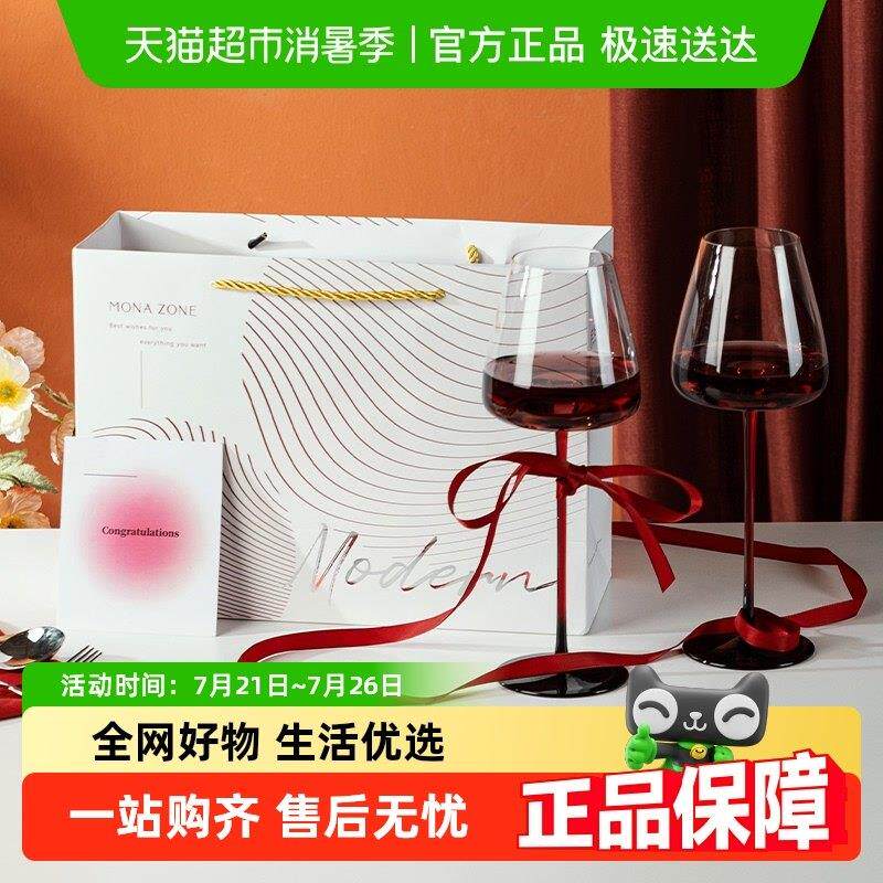 摩登主妇红酒杯轻奢高级感高脚杯子礼盒套组结婚新婚新年礼物