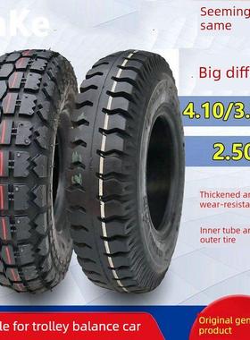 高品质410/350-4小车外胎增厚耐磨250-4真空轮胎小型电动车仓储卡