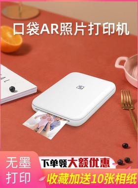 汉印照片打印机 MT53家用小型手机相片洗照片 彩色便携迷你冲印机