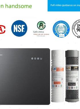 帅康家用净水器YCZ-CB12-CS02净水机全套五级滤芯pp棉活性炭滤芯