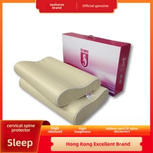 香港海马牌硬枕枕芯单高密度海绵高回弹高厚护颈硬颈椎枕