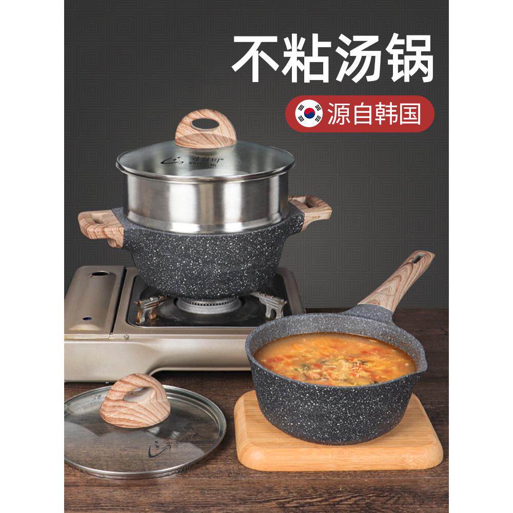 麦饭石汤锅不粘锅家用小锅双耳锅燃气电磁炉通用锅炖锅热锅蒸锅
