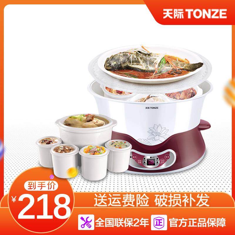 天际电炖炖锅隔水炖电炖盅陶瓷燕窝煮粥煲汤锅家用全自动一锅五胆
