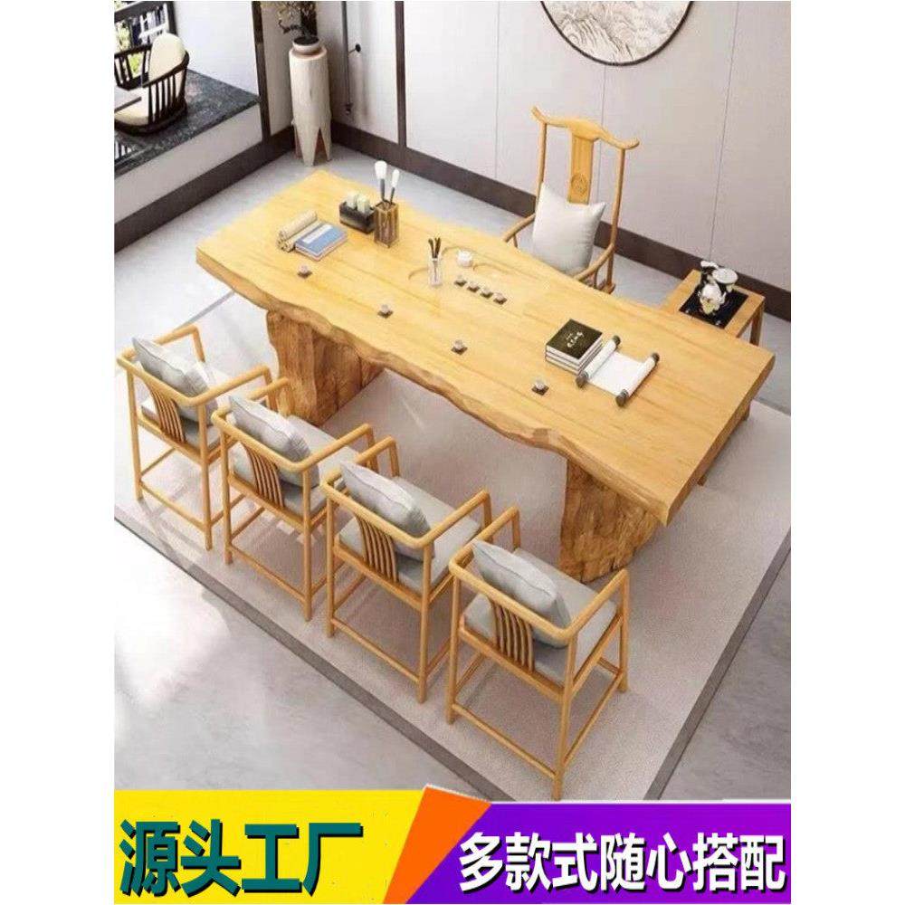 新中式实木大板茶几、椅子禅宗茶几办公室茶几家居简约大气客厅茶,住宅家具,家用茶台/茶桌,淘宝优惠券,粉丝福利购,淘宝优惠卷