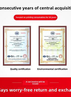 天威适用航天Aisino爱信诺SK-820II打印机SK820色带条 SK800 色带