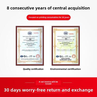 天威适用航天Aisino爱信诺SK-820II打印机SK820色带条 SK800 色带