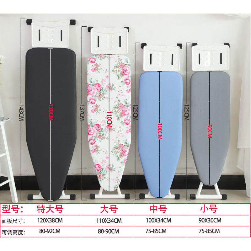 勃威熨衣板烫衣板家用熨斗板可折叠熨烫加长加宽垫板高档烫衣架