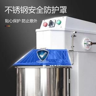 力丰H30F商用和面机220V双速揉面机 25斤面粉35L大容量拌面机比萨