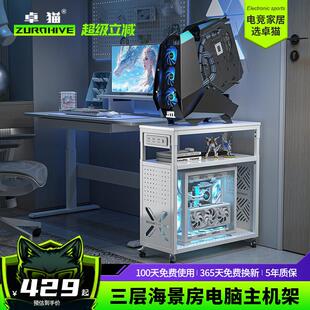 创世神太阳神电脑主机托架可移动三层置物架打印机台式电脑机箱架