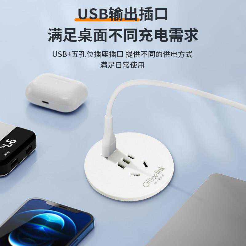 桌面嵌入式圆形插座接线板桌面圆孔孔洞电源插座USB充电60/45mm孔