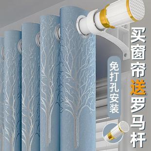 窗帘卧室客厅高级感遮光免打孔安装 2024新款 窗帘罗马杆全套伸缩杆
