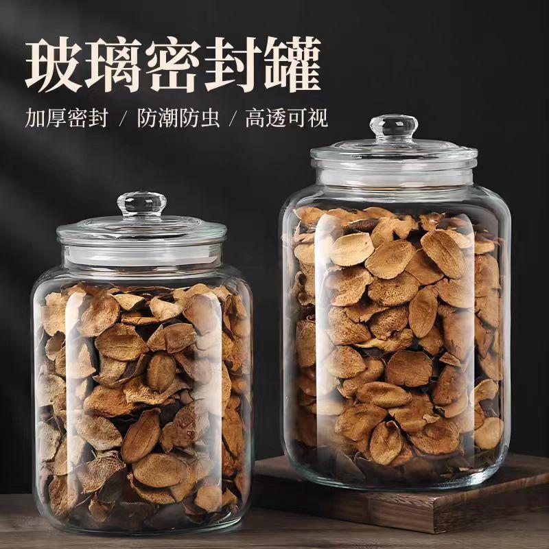 陈皮储存罐专用陈皮储藏储物罐玻璃密封罐食品级玻璃瓶装茶叶罐子