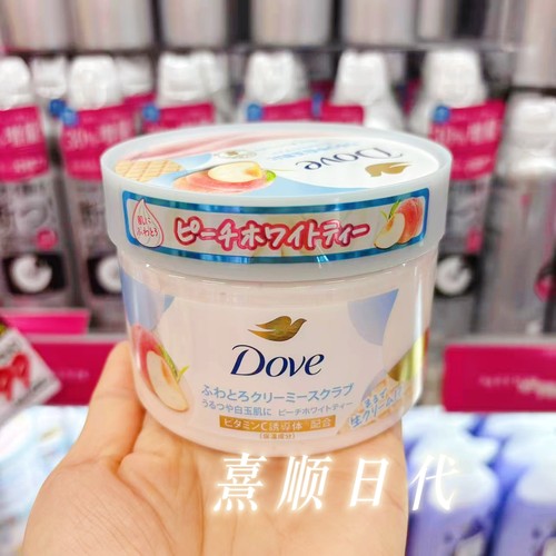 现货新款水蜜桃白桃味日版日本多芬Dove磨砂膏298g去角质保湿护肤