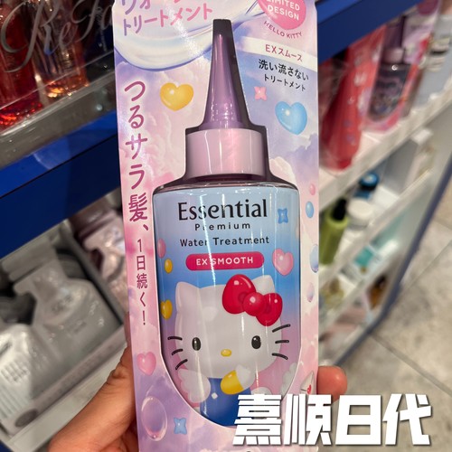 三丽鸥限定Kitty美乐蒂发膜