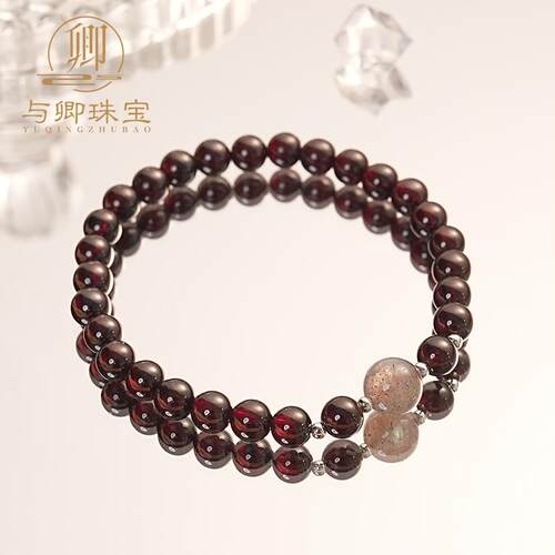 【转朱阁】与卿珠宝天然酒红石榴石手串女手链生日礼物送女友闺蜜