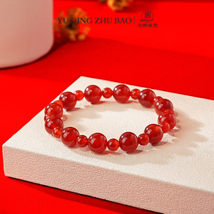天然10m红玛瑙6m红玛瑙手串本命年 与卿珠宝露思同款 探玄珠