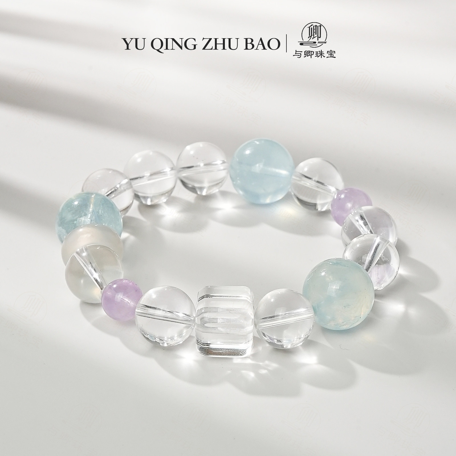 与卿珠宝【月银白】天然水晶白水多宝手串海蓝宝薰衣草设计款手链