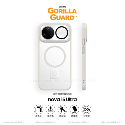 适用华为nova15Ultra手机壳