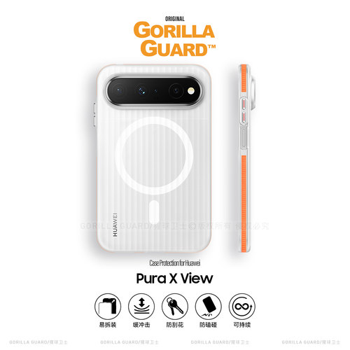适用华为PuraXView磁吸手机壳