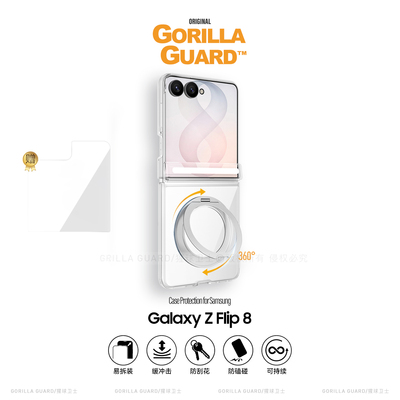 适用三星ZFlip8磁吸透明手机壳