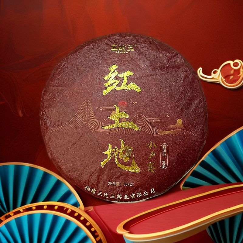 三比三云南古树纯料茶叶头春小户寨红土地357克普洱茶生茶
