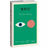 未读官方正版 K经典 卡夫卡中短篇作品德文直译全集 世界ding尖设计师彼得·门德尔桑德操刀设计 ：变形记 设计师联名书系