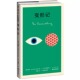 未读官方正版 K经典 卡夫卡中短篇作品德文直译全集 世界ding尖设计师彼得·门德尔桑德操刀设计 ：变形记 设计师联名书系