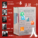 第一只鹅 自营独家 心 羽毛枕头 大师们 ·第一本系列 5国文学巨匠代表作 未读经典 入门首选口袋本 人鼠之间 我不会说法语 我