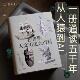 未读出品 2000余幅全彩插图 法国百年经典 拉鲁斯人文历史大百科 神话 1236页 涵盖世界史 医学 近200万字 音乐