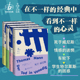 托马斯·曼 迷惘 黑塞 死于威尼斯 茨威格 未读 经典 学生特尔莱斯 限赠绑带书签 别 情感 穆齐尔 德语文学名著 车轮下 困惑