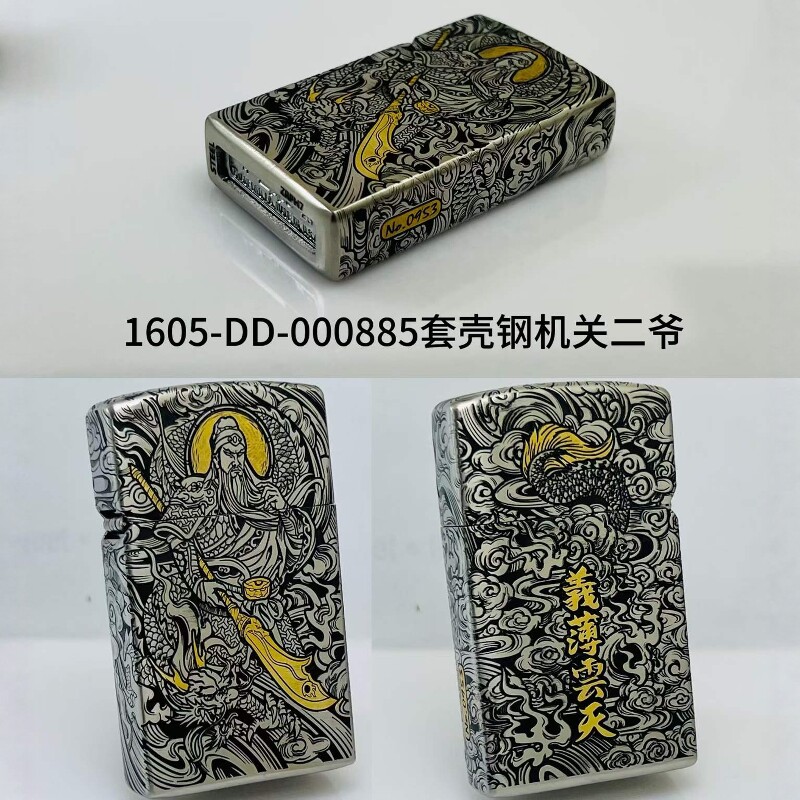 正版Zippo/之宝打火机节日礼物