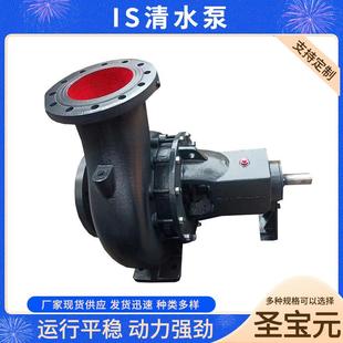 农田灌溉增压泵大流量抽水机IS清水泵IR热水循环泵管道增压泵