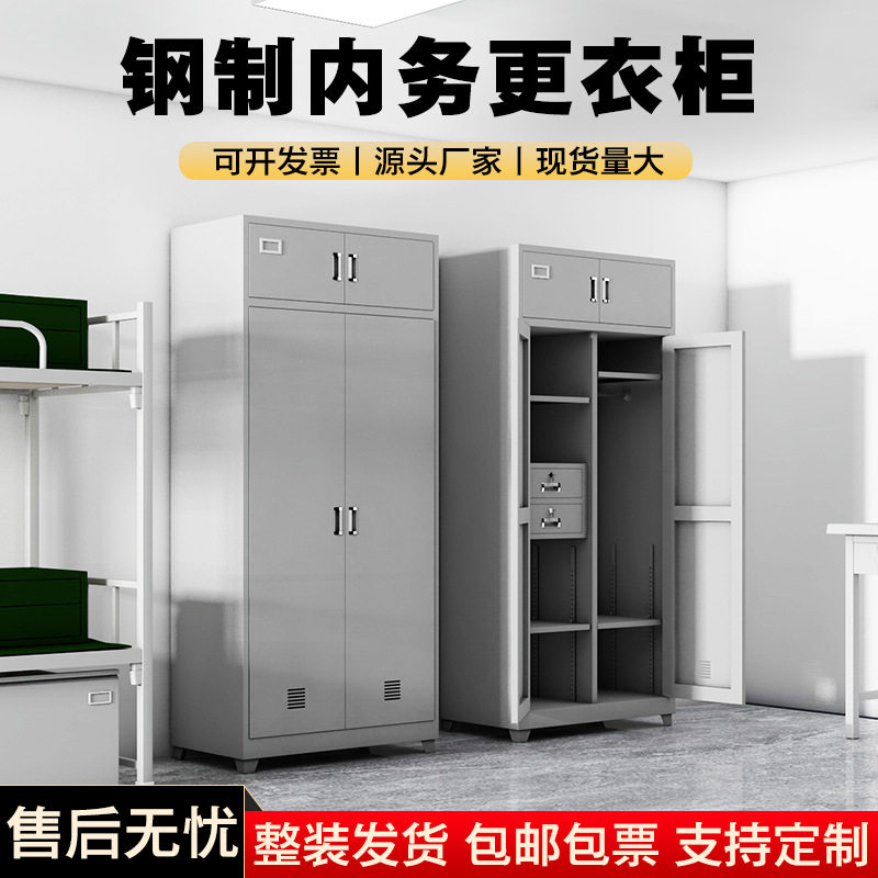 华睿星物品柜内务柜四门衣柜更衣柜,模玩/动漫/周边/娃圈三坑/桌游,文化/体育周边,淘宝优惠券,粉丝福利购,淘宝优惠卷