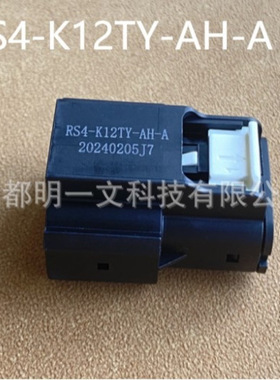 【现货】RS4-K12TY-AH-A插头瑞可达 汽车连接器 黑色 8P 2行全新